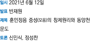    2021  6  12                   (  )                    ,     