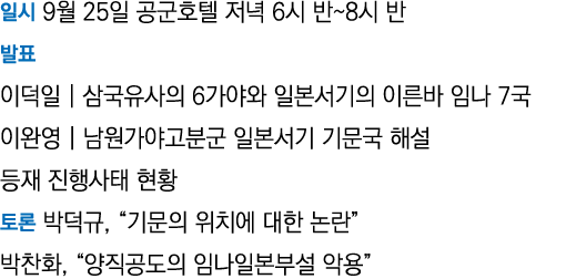    9  25          6    8                   6                 7                                             ,            