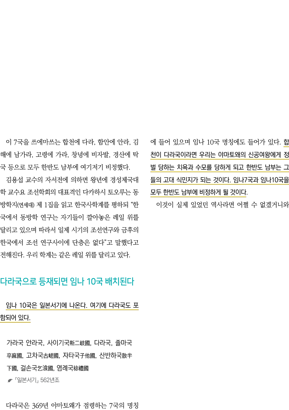   7               ,       ,        ,       ,        ,                                                                   