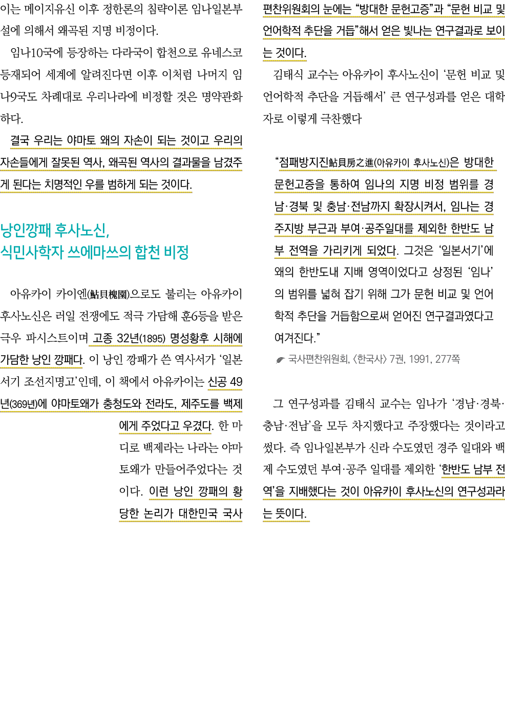                                                  10                                                   9                 