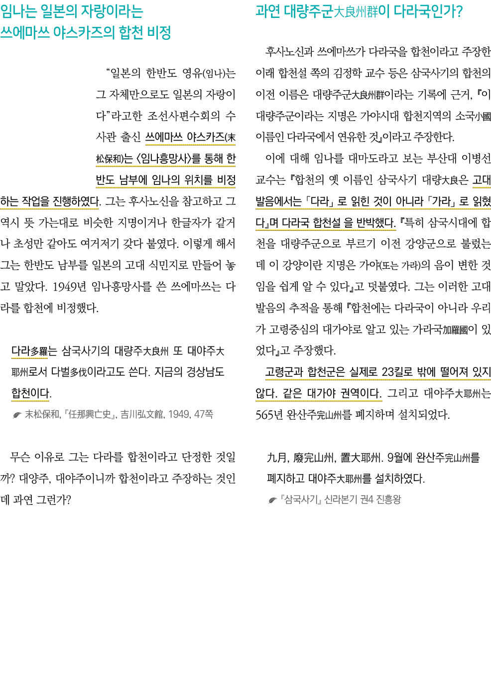                                           (  )                                                (    )                    