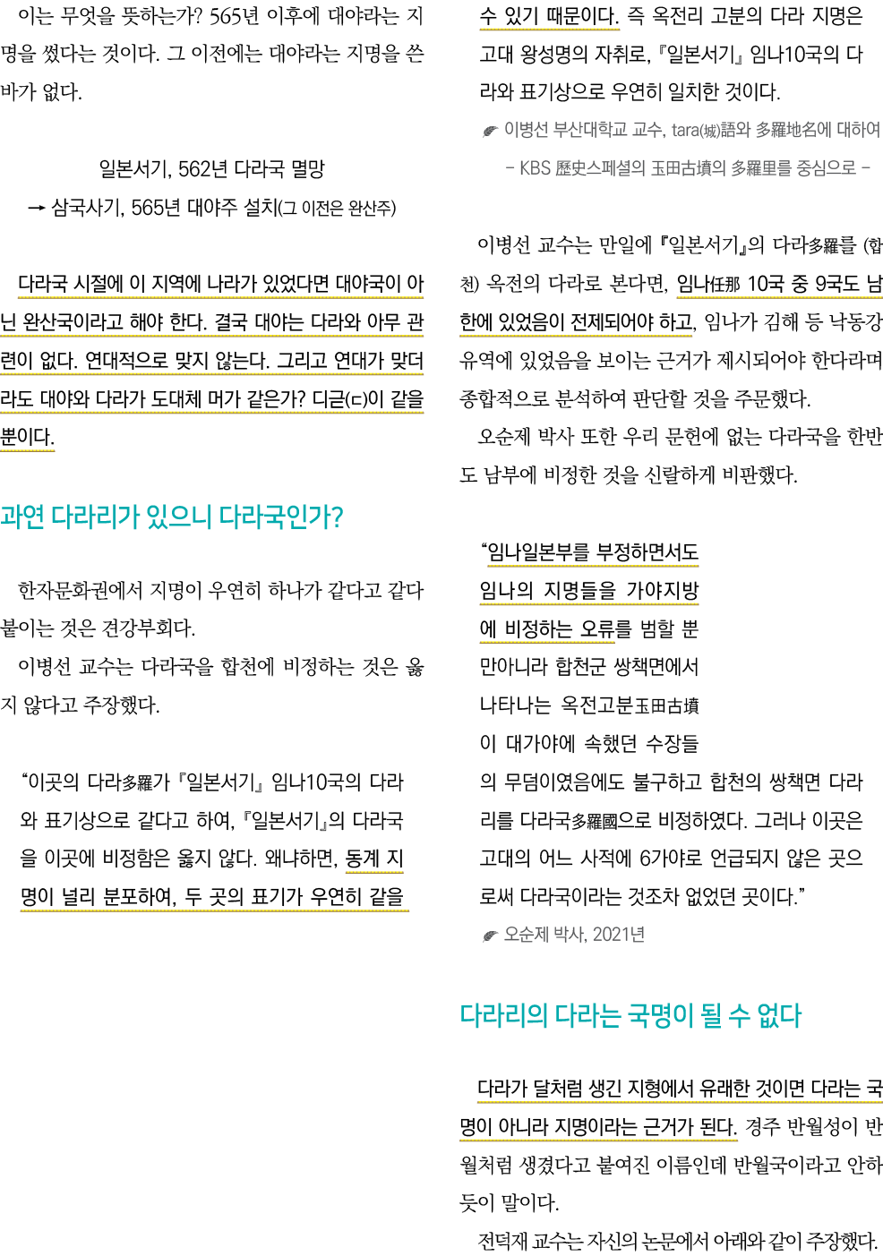              565                                                     , 562               , 565        (         )       