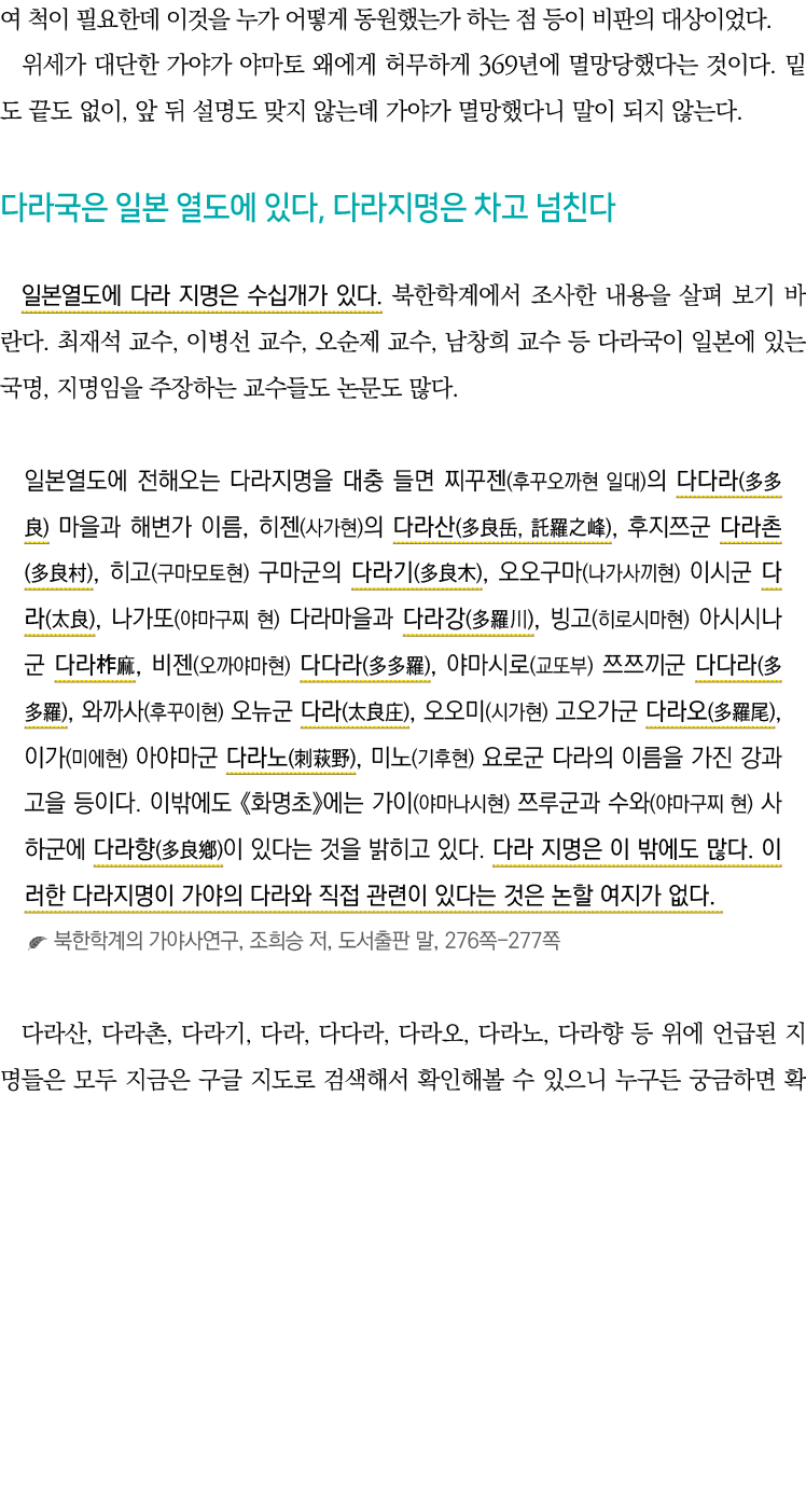                                                                        369                       ,                      