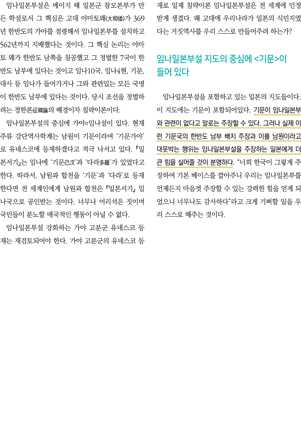                                              (   )  369                            562                                  