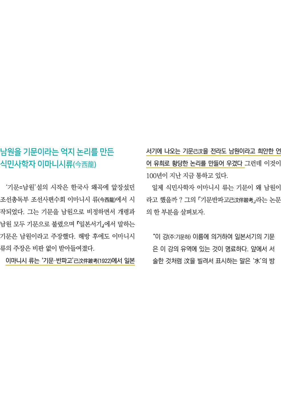                                (   )                                               (   )                                