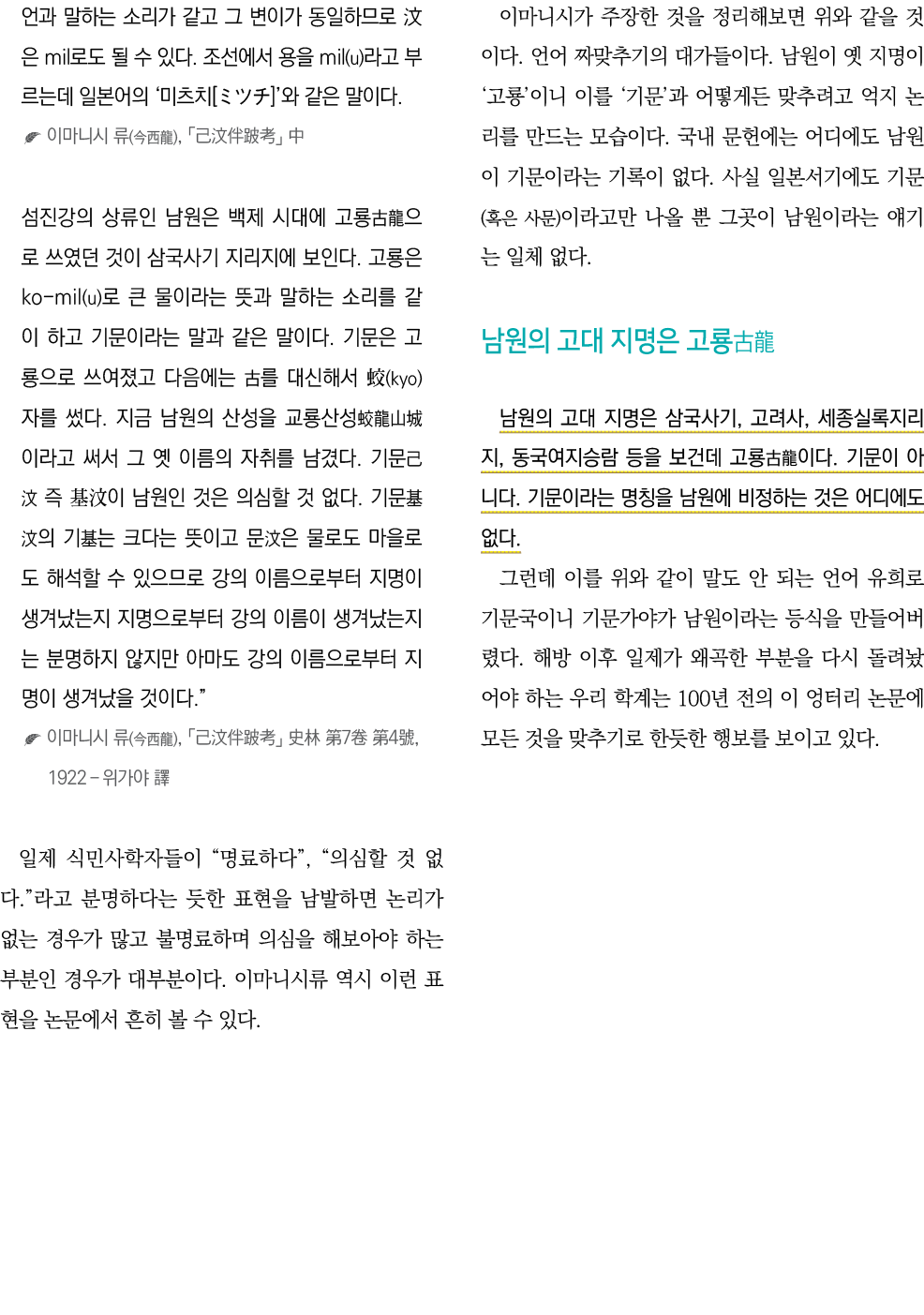                              mil                   mil(u)                                         (   ),                