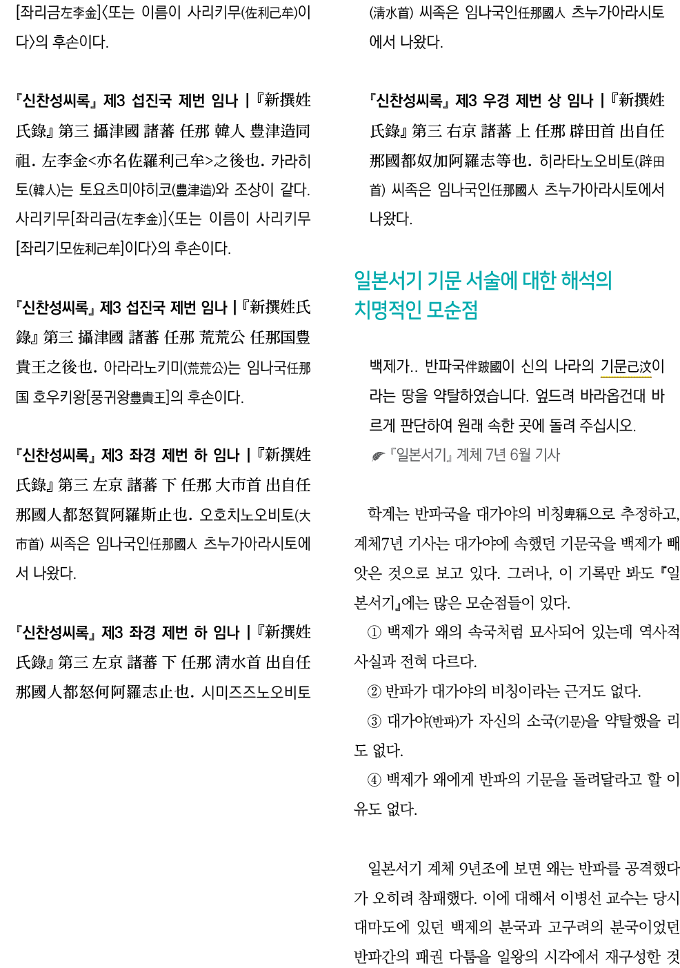                     (    )                    3                                                                 (  )    