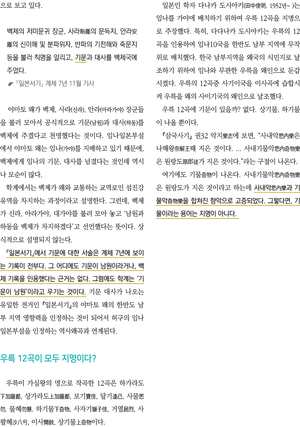                      ,          ,                 ,                           ,                               7  11     