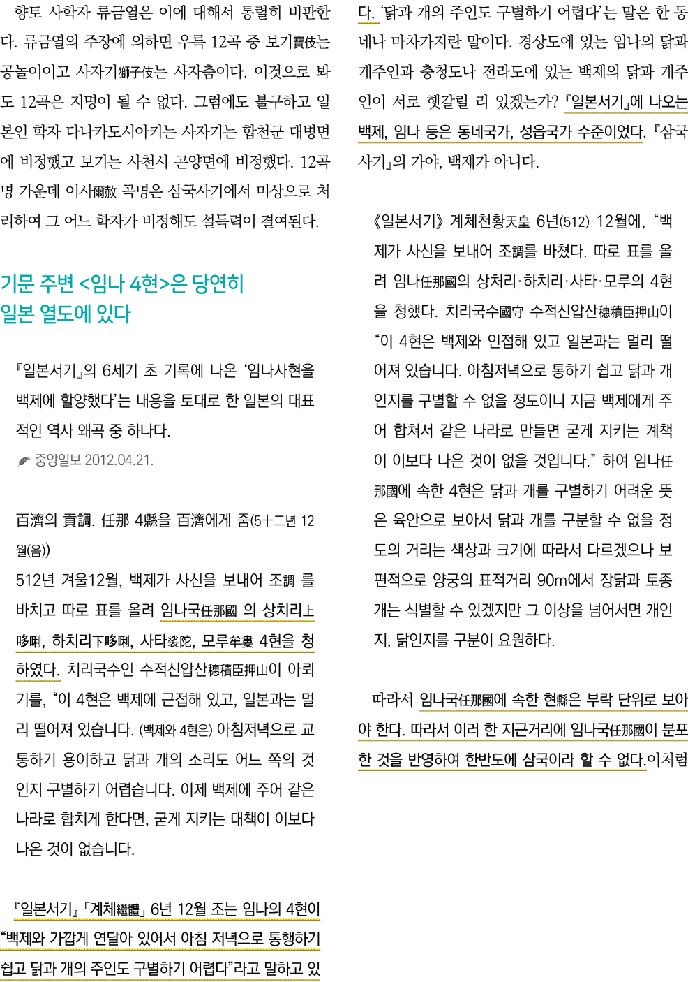                                              12                                       12                                