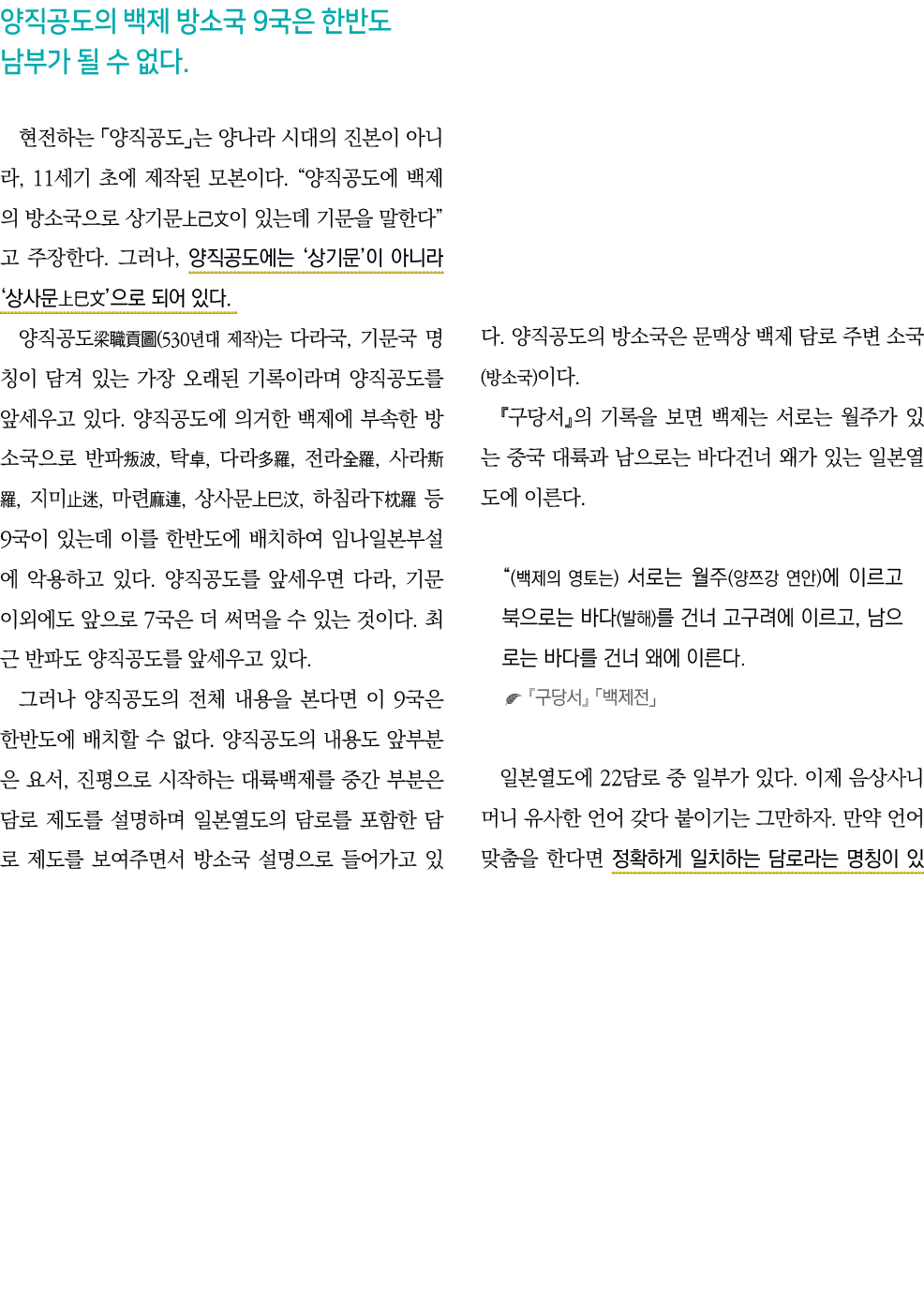              9                                               , 11                                                       