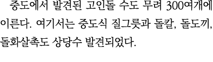                    300                         ,    ,                  