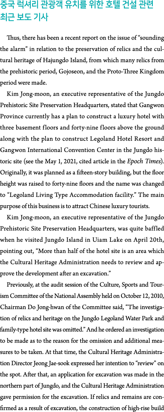                                     Thus, there has been a recent report on the issue of  sounding the alarm  in rela   