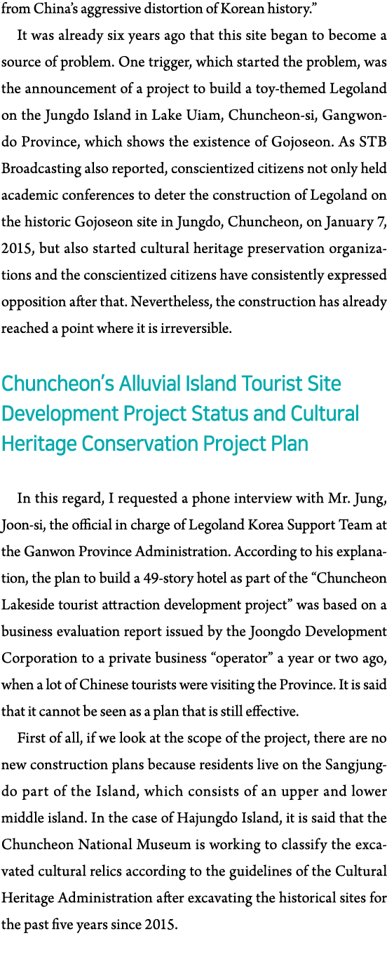 from China s aggressive distortion of Korean history   It was already six years ago that this site began to become a    