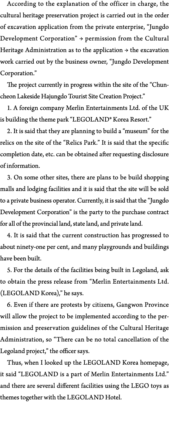 According to the explanation of the officer in charge, the cultural heritage preservation project is carried out in t   