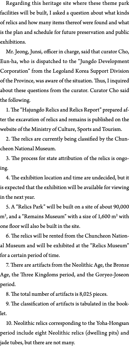 Regarding this heritage site where these theme park facilities will be built, I asked a question about what kinds of    