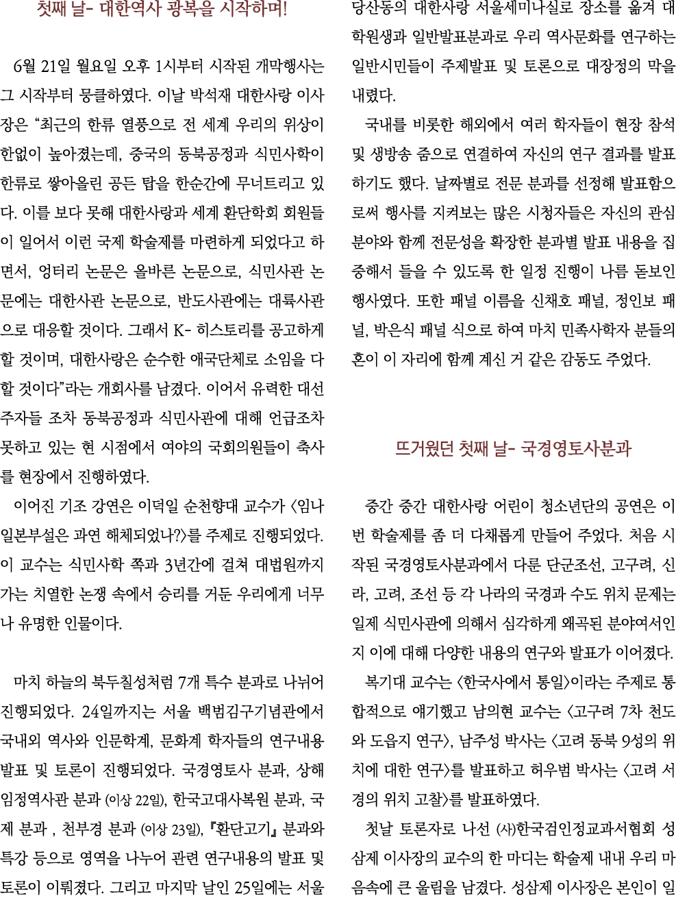     -                6  21         1                                                                                ,   