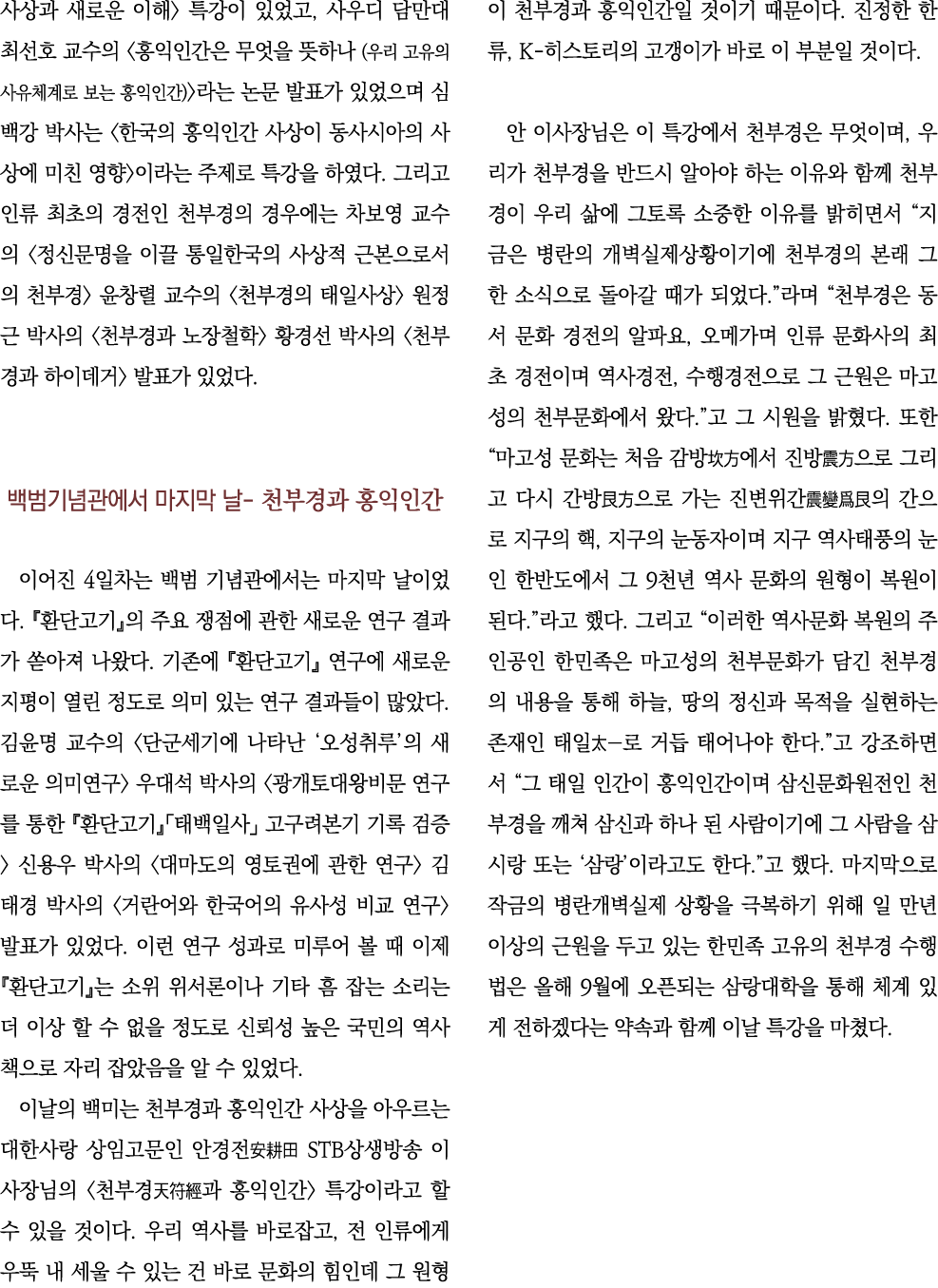                    ,                                (                    )                                              