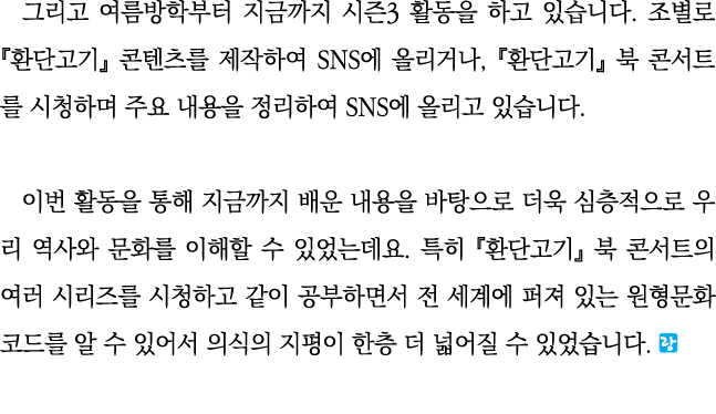                   3                                   SNS      ,                                SNS                     