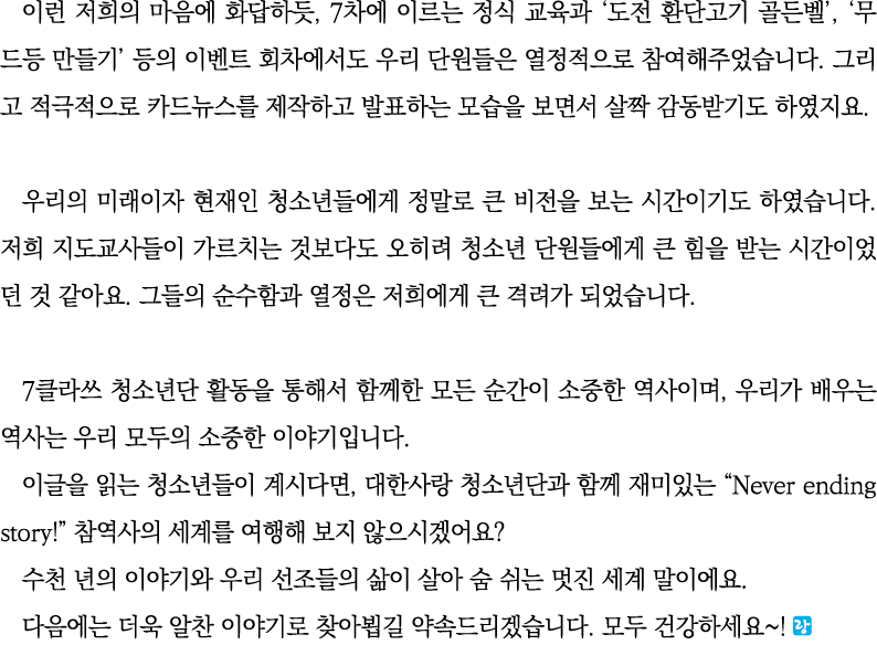                , 7                           ,                                                                          