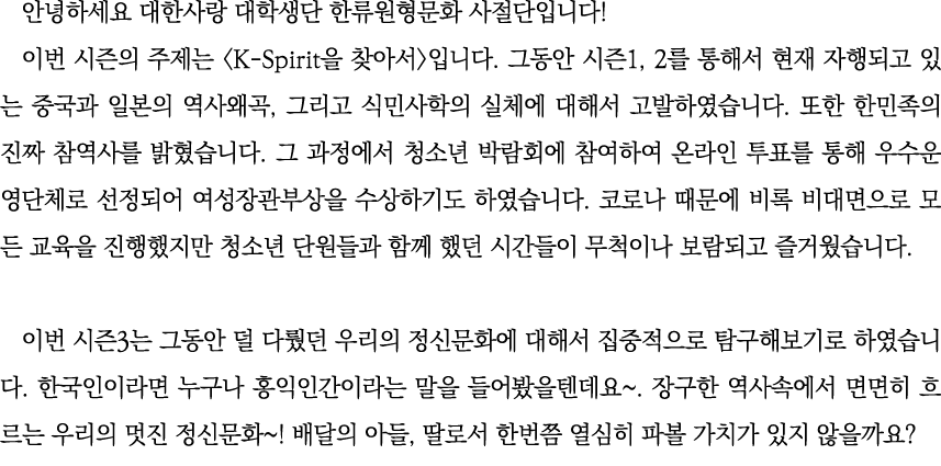                                            K-Spirit                 1, 2                             ,                  