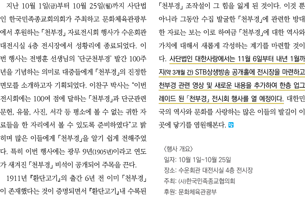    10  1 ( )   10  25 ( )                                                                 4                             