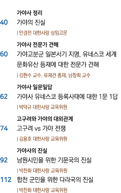         40                                   60              ,                                   ,       ,              