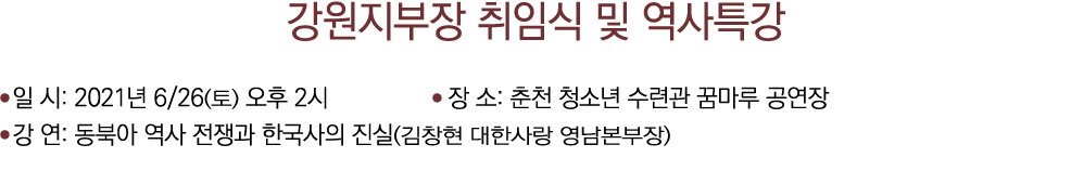                       : 2021  6 26( )    2       :                         :                   (              ) 