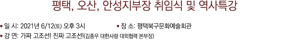   ,   ,                       : 2021  6 12( )    3       :                 :                (                 ) 