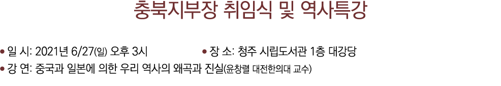                       : 2021  6 27( )    3       :          1           :                         (            ) 