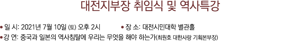                       : 2021  7  10  ( )    2       :                 :                             (              ) 