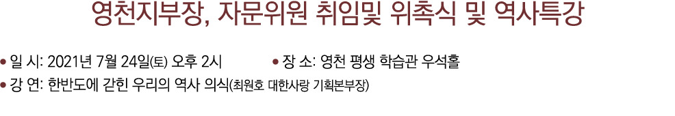      ,                          : 2021  7  24 ( )    2       :                    :                  (              ) 