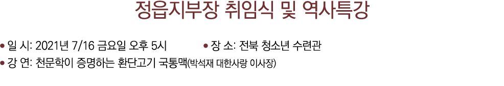                       : 2021  7 16        5       :                 :                   (            ) 