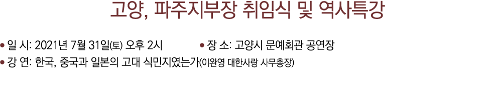   ,                       : 2021  7  31 ( )    2       :                   :   ,                  (             ) 