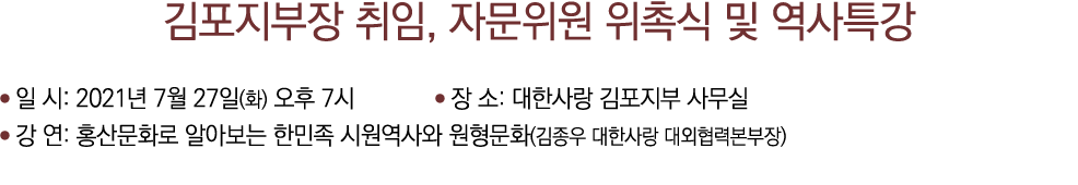         ,                      : 2021  7  27 ( )    7       :                    :                          (           