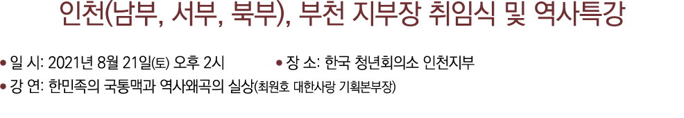   (  ,   ,   ),                        : 2021  8  21 ( )    2       :                    :                   (          