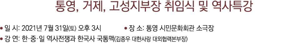   ,   ,                       : 2021  7  31 ( )    3       :                    :                    (                ) 