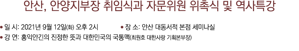   ,                                 : 2021  9  12 ( )    2       :                      :                       (       