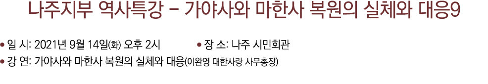           -                    9      : 2021  9  14 ( )    2       :              :                    (             ) 