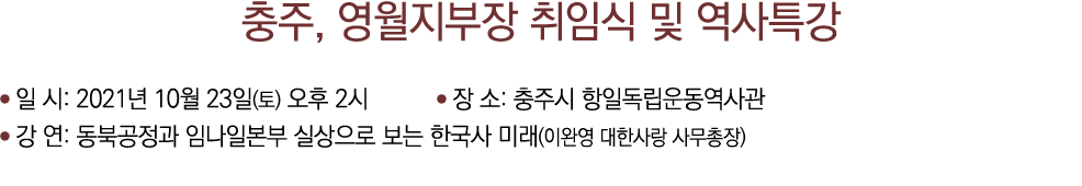   ,                       : 2021  10  23 ( )    2       :                    :                           (              