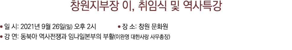        ,                 : 2021  9  26 ( )    2       :             :                    (             ) 