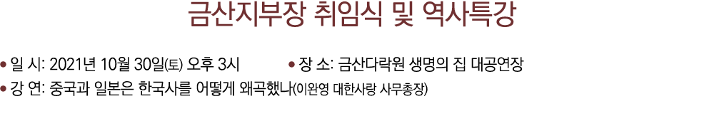                       : 2021  10  30 ( )    3       :                       :                      (             ) 