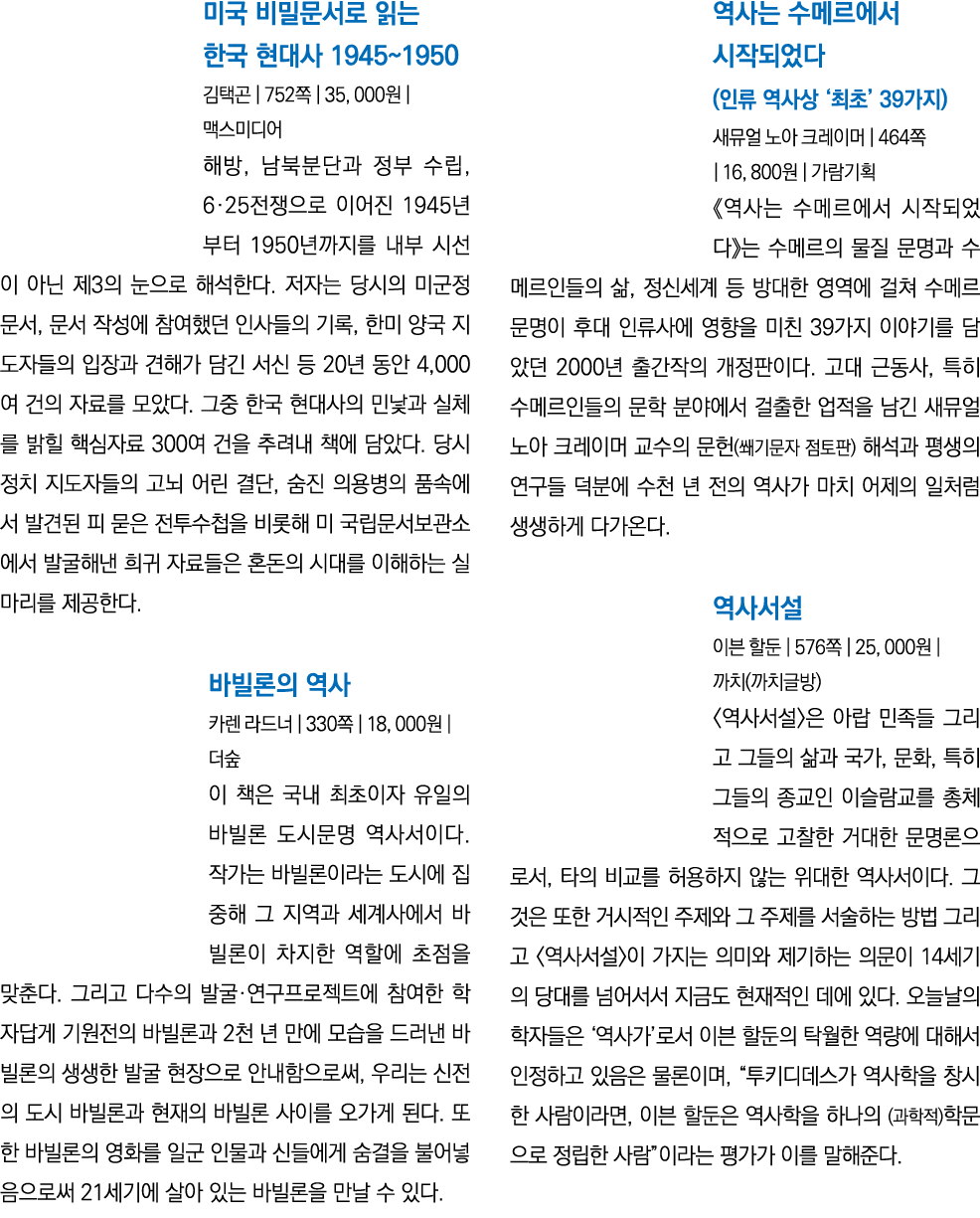                    1945 1950       752    35, 000            ,            , 6 25         1945    1950                   