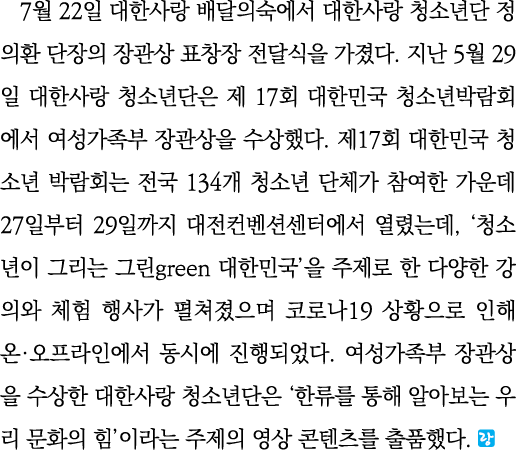 7  22                                                     5  29               17                                  17    