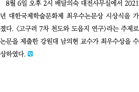 8  6     2               2021                                  7                                                      