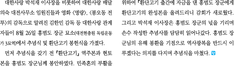                                                 ,                                        8  26           (              