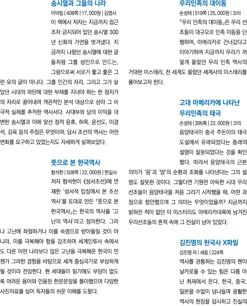                   408    17, 000                                        300                                             