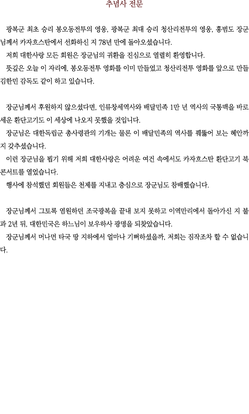                           ,                    ,                          78                                            