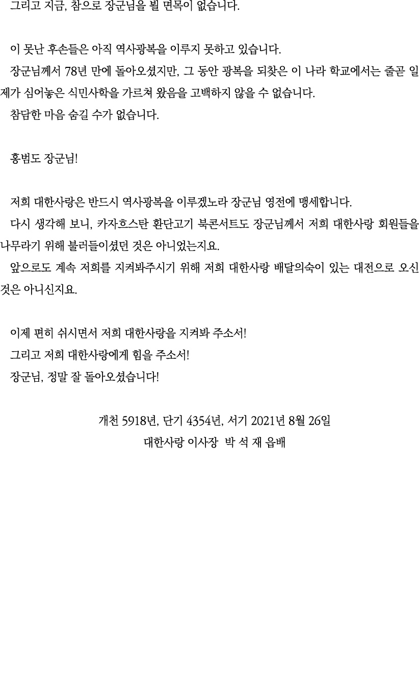       ,                                                             78           ,                                      