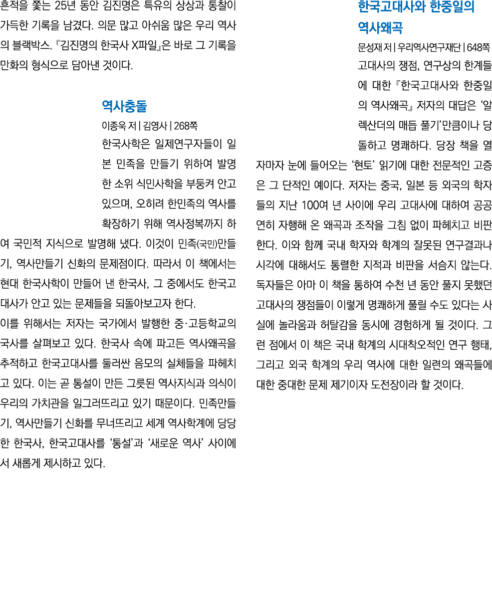        25                                                                       X                                       