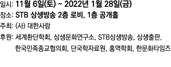   : 11  6 ( )   2022  1  28 ( )   : STB      2    , 1        : ( )        :       ,        , STB    ,     ,             